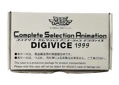デジヴァイス1999 Amazon.co.jp: Complete Selection Animation デジヴァイス 1999
