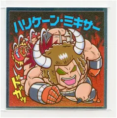 キン肉マン／ハリケーンミキサー トレーディングカード キン肉マン／ハリケーンミキサー トレーディングカード