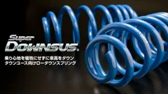 2025年最新】バモス ダウンリーフの人気アイテム - メルカリ