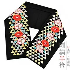 2026年最新】唾奇着用の人気アイテム - メルカリ