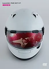 brainchild's ブレインチャイルズ 初回限定版（新品・未開封） 2025年最新】ブレインチャイルズの人気アイテム - メルカリ