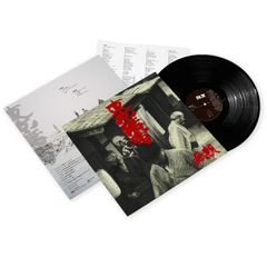 般若 BEST 2LP レコード THE BEST (2LP) | レコード・CD通販のマンハッタンレコード通販