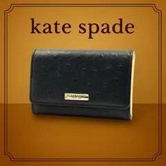 kate spade ケイトスペード　ミニウォレット　2つ折り　レザー　ネイビー　256171074 K086