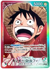 即日発送 赤緑ルフィ　リーパラ　ミホーク　パラレル4枚セット 即日発送 赤緑ルフィ リーパラ ミホーク パラレル4枚セット