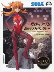 【中古】フィギュア 式波・アスカ・ラングレー 「シン・エヴァンゲリオン劇場版」 スーパープレミアムヴィネッティアム“式波・アスカ・ラングレー”