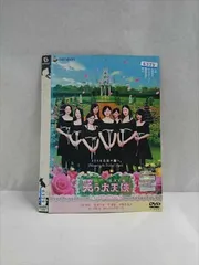 (未使用･未開封品)　笑う大天使(ミカエル)プレミアム・エディション [DVD] sdt40b8 笑う大天使(ミカエル) プレミアム・エディション 〈2枚組〉DVD