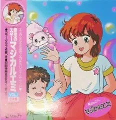 マジカルエミ ぬりえ５冊セット(未使用品) Amazon.co.jp: 魔法のスターマジカルエミ: ミュージック
