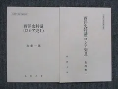 2023年最新】法政大学通信教育部の人気アイテム - メルカリ