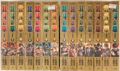 2025年最新】北斗の拳 全巻セット 完全版の人気アイテム - メルカリ