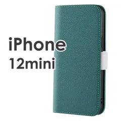 iPhone12mini アイフォン12ミニケース 手帳型  人気スマホケース カードケース  レザー調  推し色 緑 グリーン カード収納 マグネット