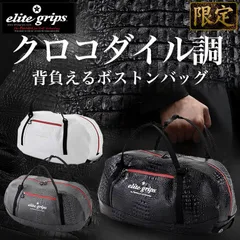 2024年最新】キャディバッグ elite gripsの人気アイテム - メルカリ