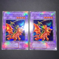 2025年最新】ドラゴンに乗るワイバーンの人気アイテム - メルカリ 2025年最新】ドラゴンに乗るワイバーンの人気アイテム - メルカリ
