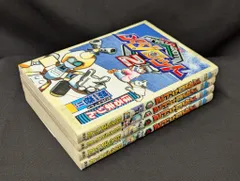 貴重 メダロット 単行本セット ほるまりん ほぼ初版 当時物 レトロ 貴重 メダロット 単行本セット ほるまりん ほぼ初版 当時物