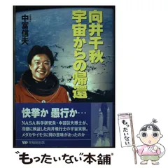 2024年最新】向井千秋の人気アイテム - メルカリ