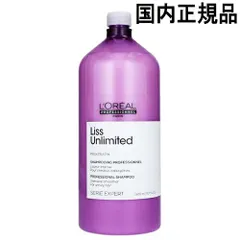ロレアル セリエ エクスパート リスアンリミテッド シャンプー 1500ml 国内正規品 ポンプなし loreal professionnel シャンプー [5655] リニューアル ポンプは付属していません ロレアルプロフェッショナル 佐川急便のサムネイル