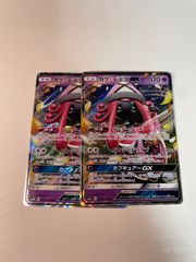 カプテテフGX