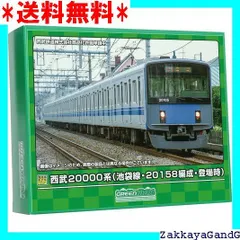 【ジャンク】グリーンマックス30385 西武2000系 2027f 30385＞西武2000系初期車更新車（2027編成）6両編成セット（動力