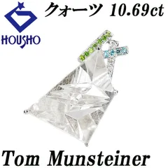 2025年最新】ムーンシュタイナーの人気アイテム - メルカリ