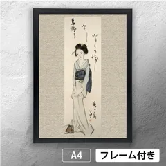 希少　竹久夢路　木版画　当時物　古本カバー　裏表あり 希少 竹久夢路 木版画 当時物 古本カバー 裏表あり 希少 竹久