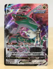 2025年最新】ポケモンカード レックウザvmax csrの人気アイテム