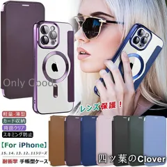 【美品・未使用新品】iphone15 pro ケース 手帳型 全面保護 MagSafe 対応 薄型 背面 plus 14 13 12 15 クリア 透明 シリコン スキミング防止 シンプル カード収納