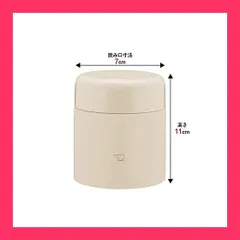 【スタッフおすすめ！】象印マホービン ステンレス保温スープジャー ランチジャー シームレスせん 300ml ベージュ ふたとパッキンが一体化 お手入れ簡単 洗う点数3点のみ SW-KA30-CM