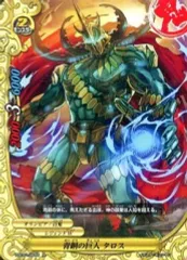 2025年最新】青銅の巨人タロスの人気アイテム - メルカリ