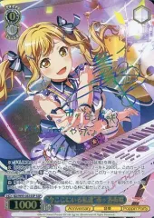 2025年最新】市ヶ谷有咲 sspの人気アイテム - メルカリ