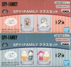 [중고] 글라스 전 2종 세트 글라스 2개 세트 [SPY×FAMILY]