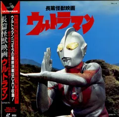 2025年最新】黒部進の人気アイテム - メルカリ