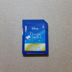 2025年最新】ドリームスイッチの人気アイテム - メルカリ