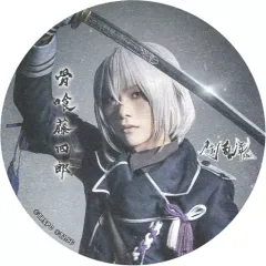 【中古】コースター(男性) 北川尚弥(骨喰藤四郎) オリジナルコースター 「舞台『刀剣乱舞』ジョ伝 三つら星刀語り」 刀剣乱舞2.5Dカフェ特典