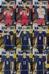 ux169 カード まとめ ハイキュー クリア 孤爪研磨  69 森巣夜久  70 田中龍之介  61 月島蛍  63 山口忠  64 影山飛雄  57 成田一仁  67 及川徹  126 黒尾鉄朗  69 カードコレクションガム2 クリア ガム