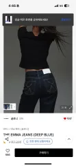 パンツ GLOWNY THE EMMA JEANS DEEP BLUE THE EMMA JEANS (DEEP BLUE) - GLOWNY