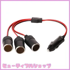 【特価】GTIWUNG 車のシガーライター シガーソケット 12V/24V対応 3連 DC電源 延長ケーブル シガーアダプター 13雌ソケット 3ウェイシガレットライタースプリッター