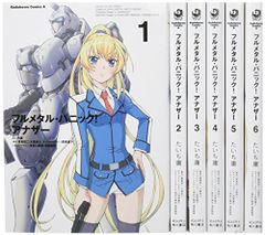 講談社 - ダイヤのA act2  27巻セット Amazon.co.jp: ダイヤのA act2（27） (週刊少年マガジン