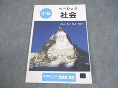 2026年最新】希学園テキストの人気アイテム - メルカリ
