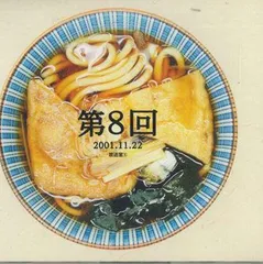 2025年最新】cd 放送室 松本 1の人気アイテム - メルカリ 2025年最新】cd 放送室 松本 1の人気アイテム - メルカリ