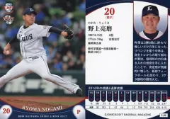 2025年最新】野上亮磨の人気アイテム - メルカリ