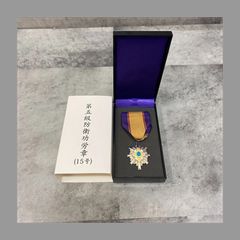 防衛功労章　第5級防衛功労章　15号　防衛記念章　自衛隊 ミリタリー 略綬 勲章 61b2h2yhQML._UF894,1000_QL80_.jpg