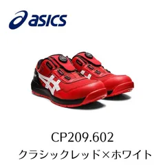 ⭐︎新品未使用品⭐︎ ASICS BOAシステム安全靴 ホワイト/オレンジ ウィンジョブ アシックス CP219 BOA 100 ホワイト×ショッキング