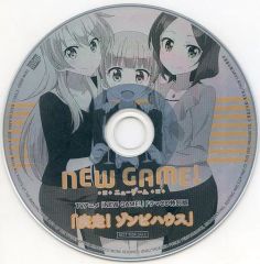 [중고] 애니메이션계 CD TV 애니메이션 [NEW GAME!] 드라마 CD 특별판 [질주! 좀비 하우스]