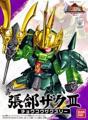 [중고] 프라 모델 BB 전사 No.041 마리 코우 자쿠 III [SD건담 삼국전 Brave Battle Warriors] [0165655]