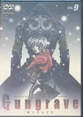 GUNGRAVE VOL.9 [DVD]