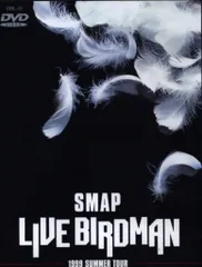 【中古】(非常に良い)LIVE BIRDMAN [DVD] SMAP 0001220320.jpg