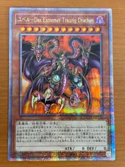 2025年最新】ユベル 25th psa10の人気アイテム - メルカリ