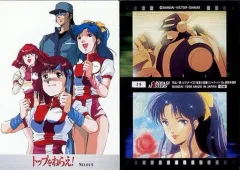 2025年最新】カード トップをねらえの人気アイテム - メルカリ