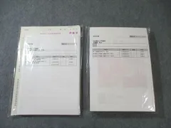 2025年最新】伊藤塾 司法書士 入門講座の人気アイテム - メルカリ