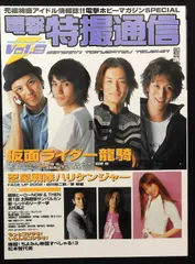 ③ レア 当時物 Mail DVD メイル 須賀貴匡 直筆サイン入り ポスター 2025年最新】須賀貴匡の人気アイテム - メルカリ