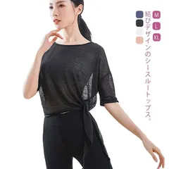 【未使用品タグ付き】社交ダンスレディーストップス、Lサイズ dm647c0_1.jpg